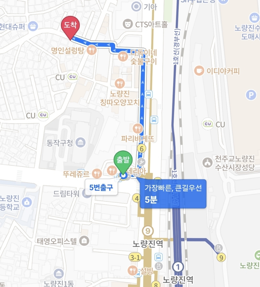 블링블링24시셀프빨래방 이미지