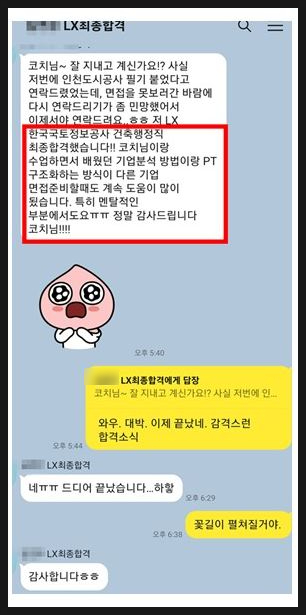 에스알컨설팅 이미지