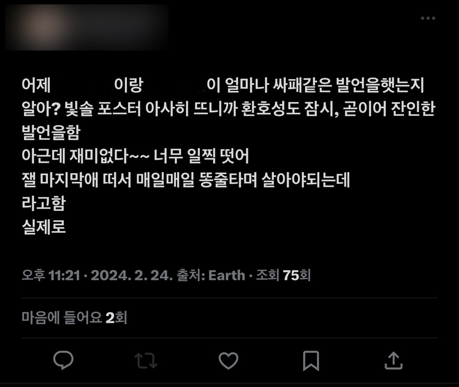 빛솔네일 이미지