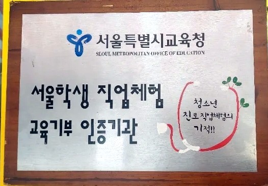 기적호떡 이미지