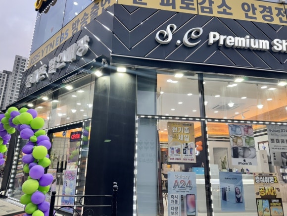 승천모바일원당점 이미지