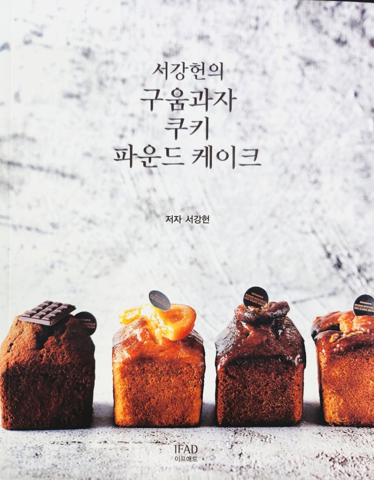 이프애드 이미지