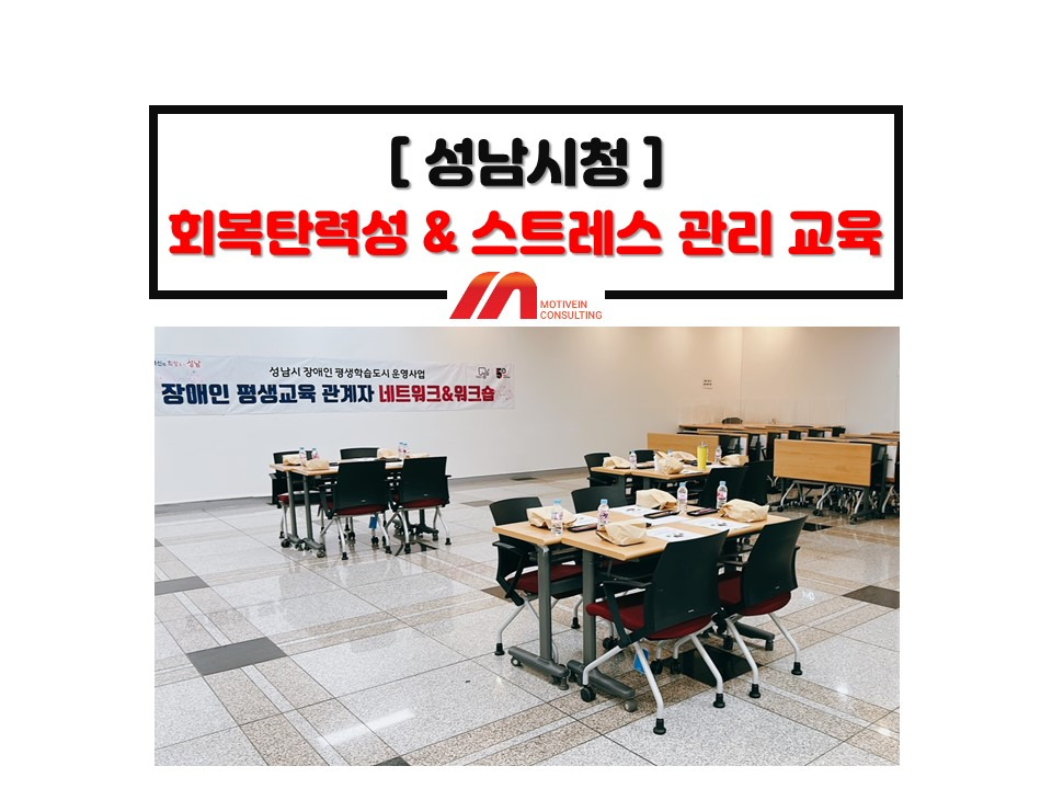 제주장애인평생교육원 이미지
