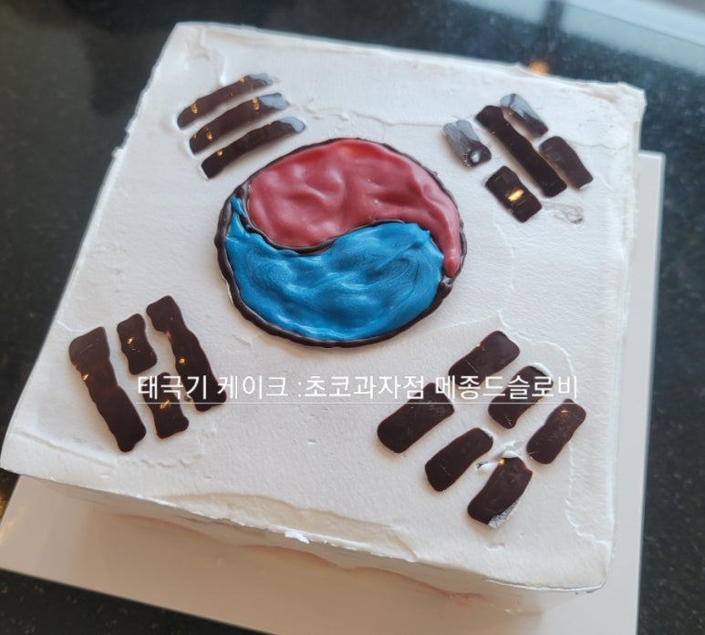 베이킹놀이터 이미지