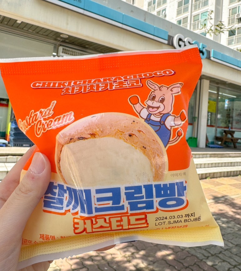 GS25 남악회룡점 이미지