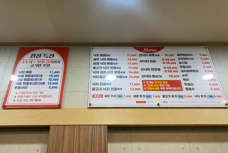 황뻘낙지 이미지