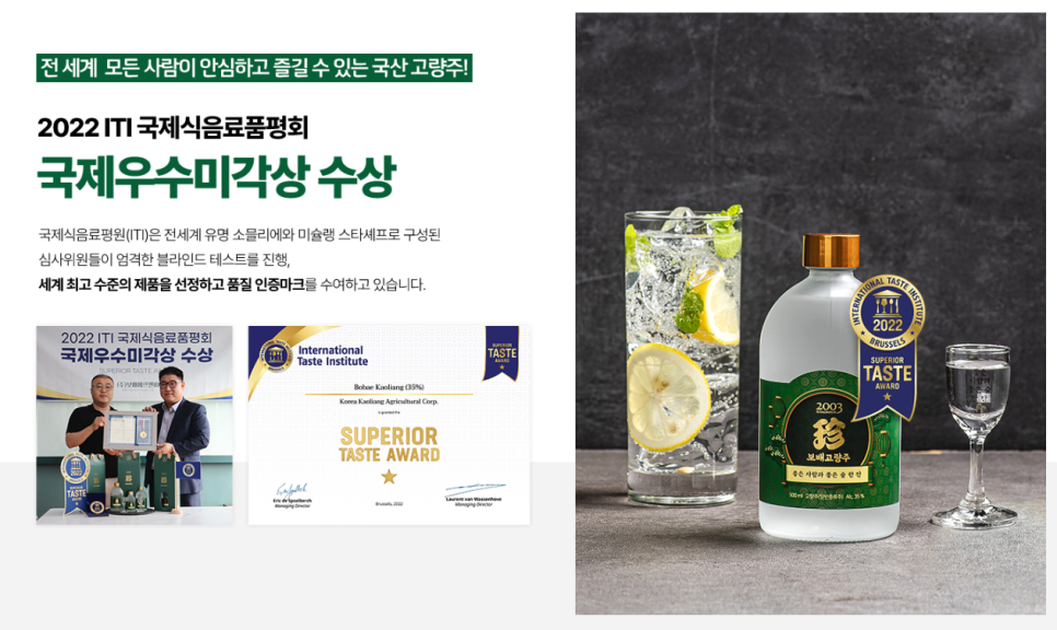 (주)청풍에프앤비 이미지
