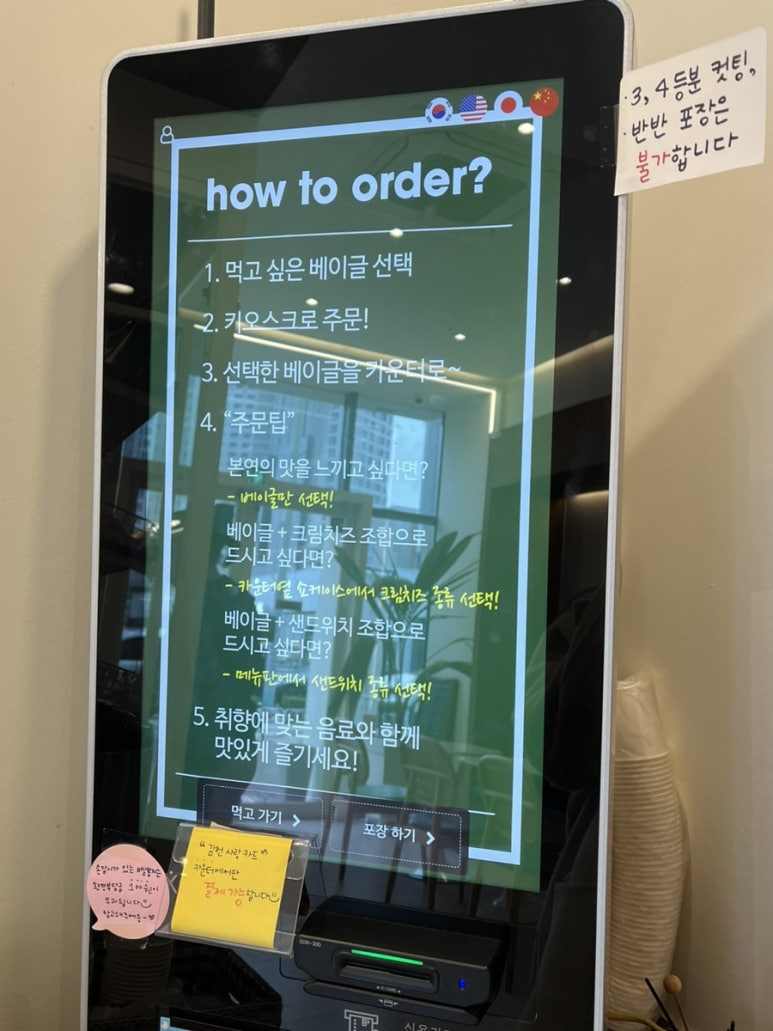 파더스베이글김천점 이미지