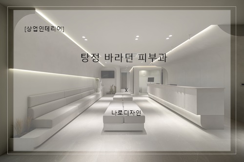 바라던디자인 이미지