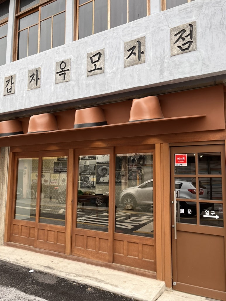 모자아트샵 이미지
