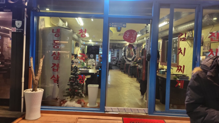 주식회사 일도 이미지