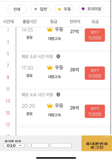노티드 동탄 롯데 이미지