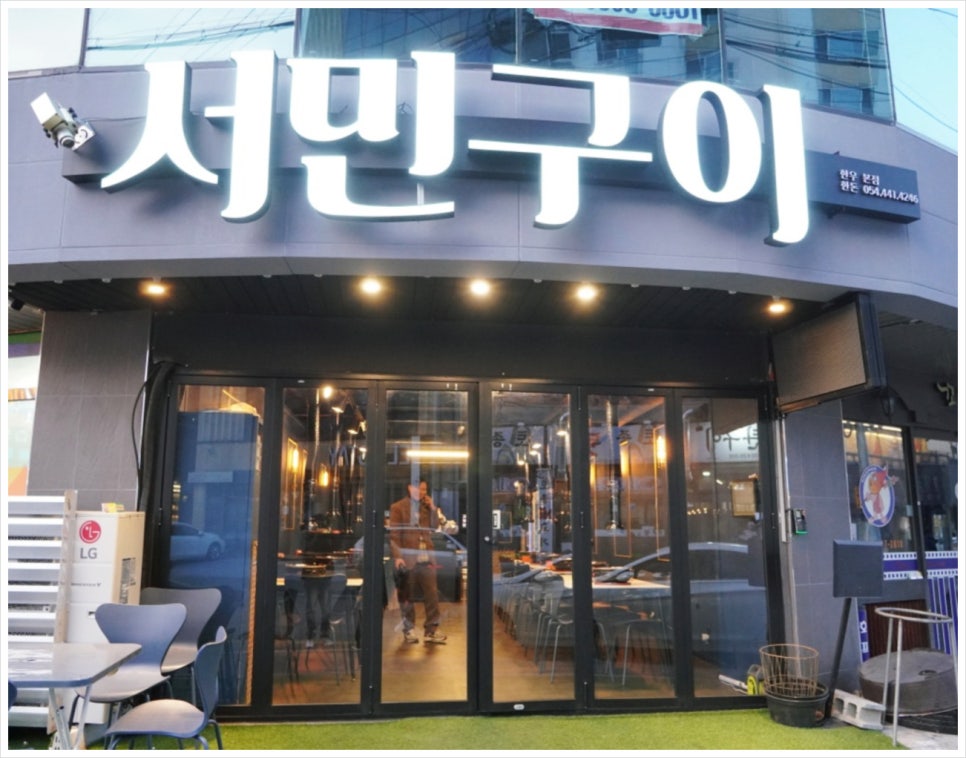 서민투뿔한우 이미지