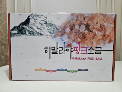 대양쏠트 이미지