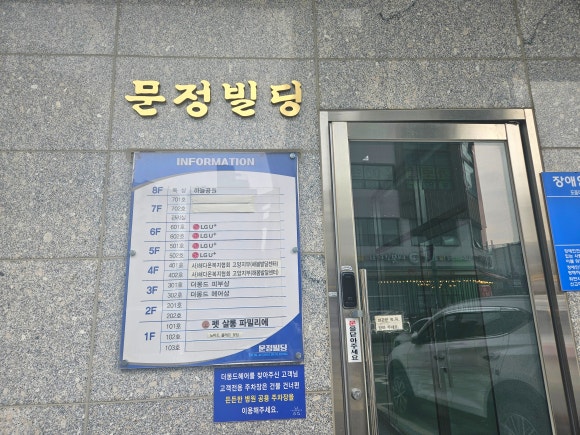 더몽드헤어 이미지