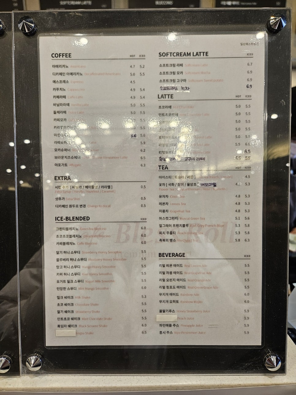 카페블레스 이미지