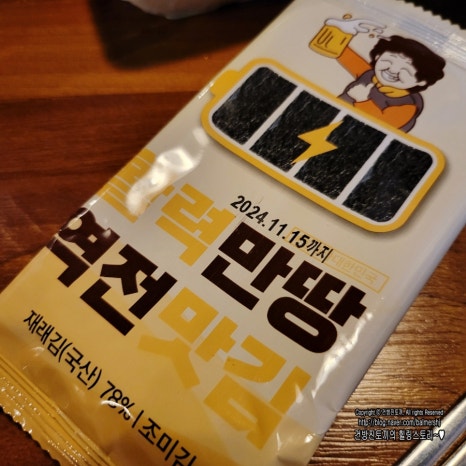 역전할머니맥주 원당지구점 이미지