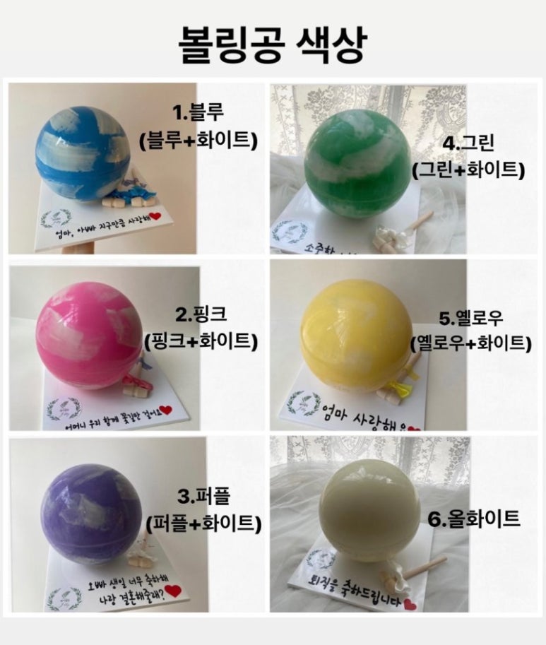 제이델링케이크 이미지