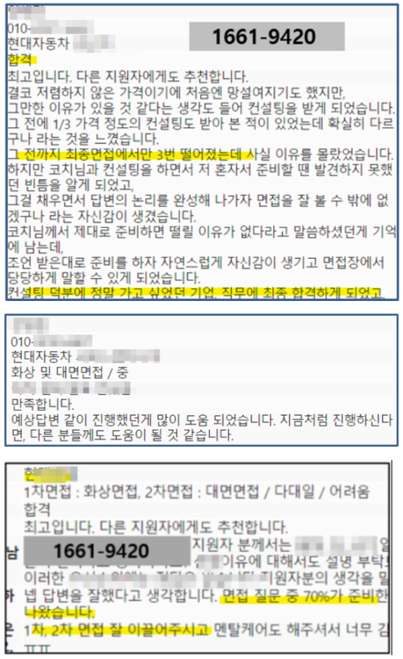 현대종합수기 이미지