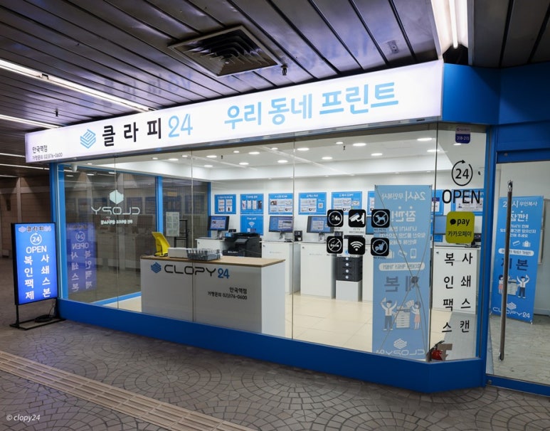 비와이정보시스템 이미지