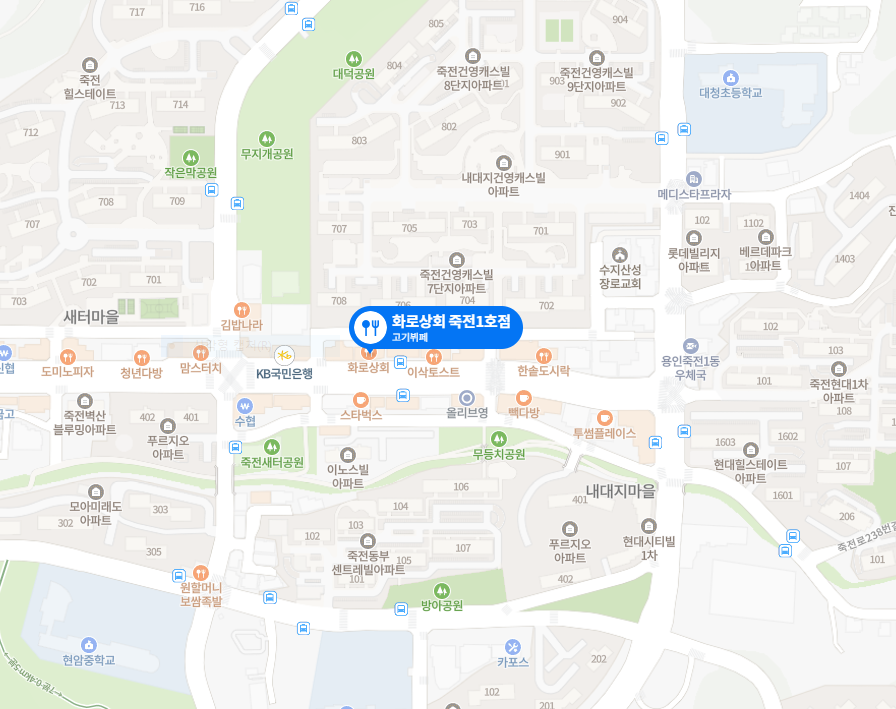 새터상회 이미지