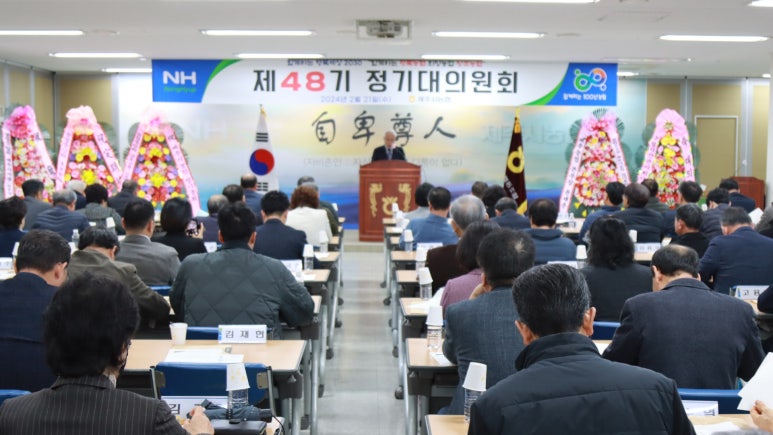 제주시농협하나로마트노형점 이미지