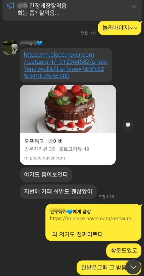 카페위고위고 이미지