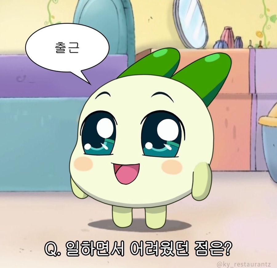 개성진찹쌀순대 이미지