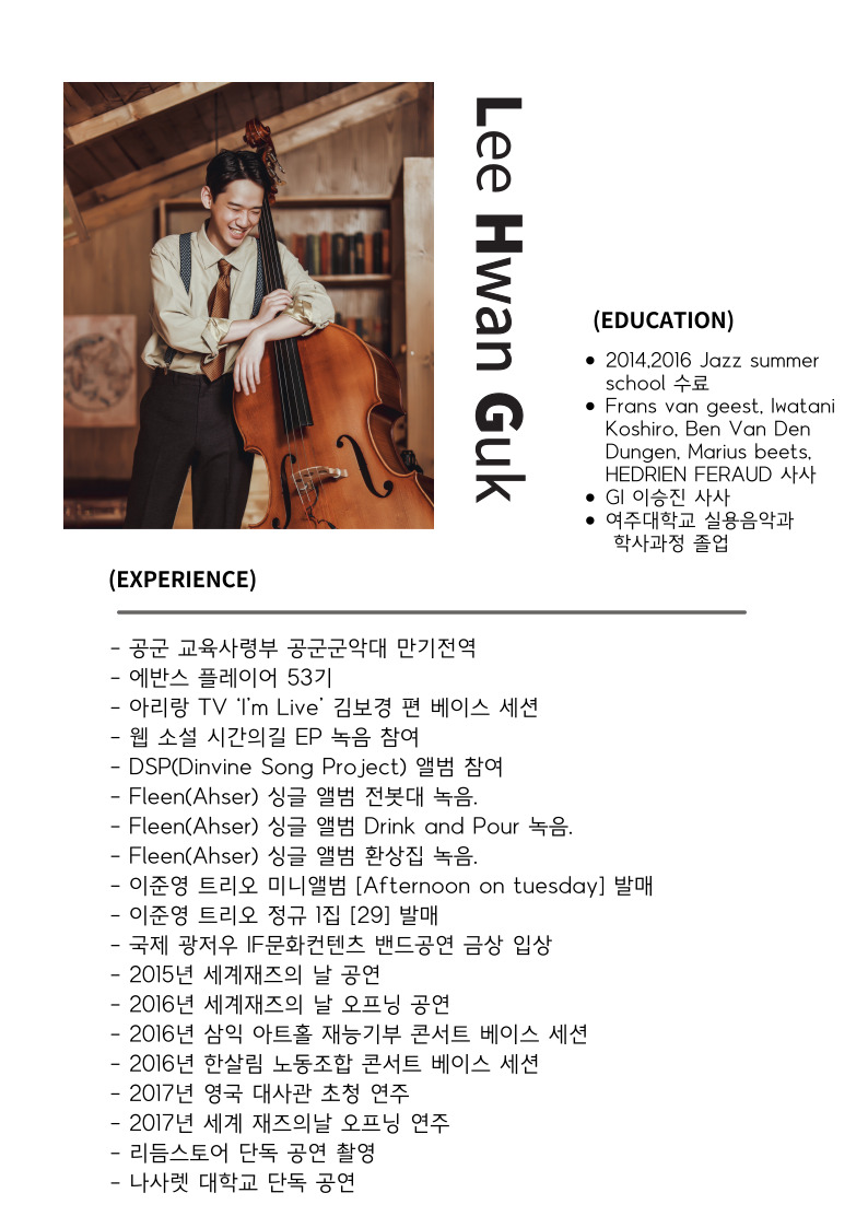 픽톤실용음악학원 이미지