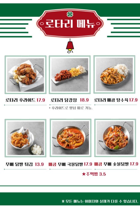 그린호프 이미지
