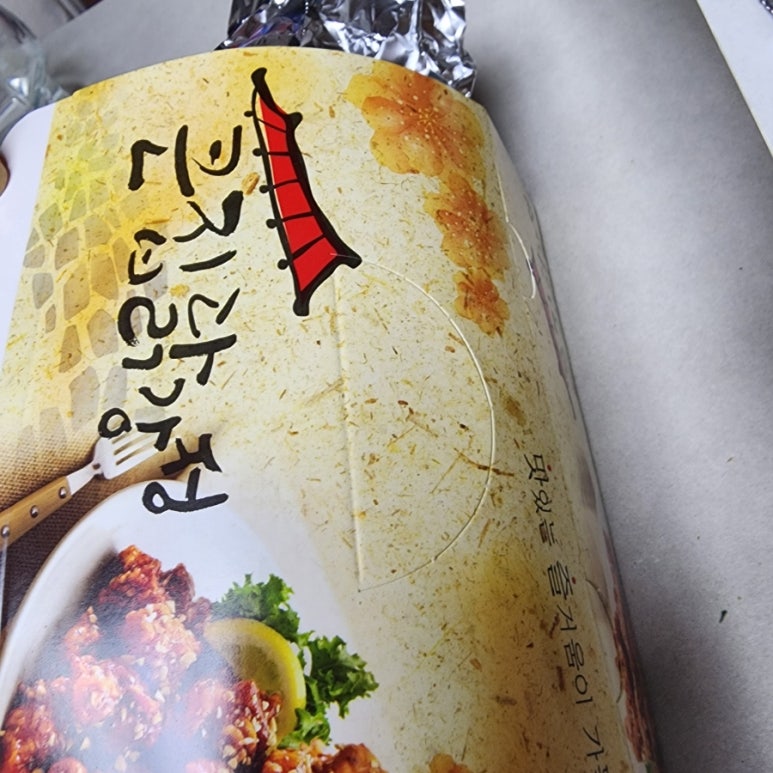 큰집닭강정성서점 이미지