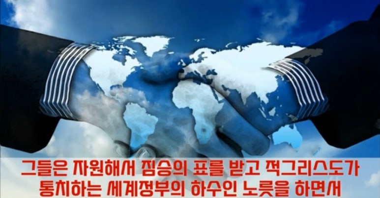 짐승짐 이미지