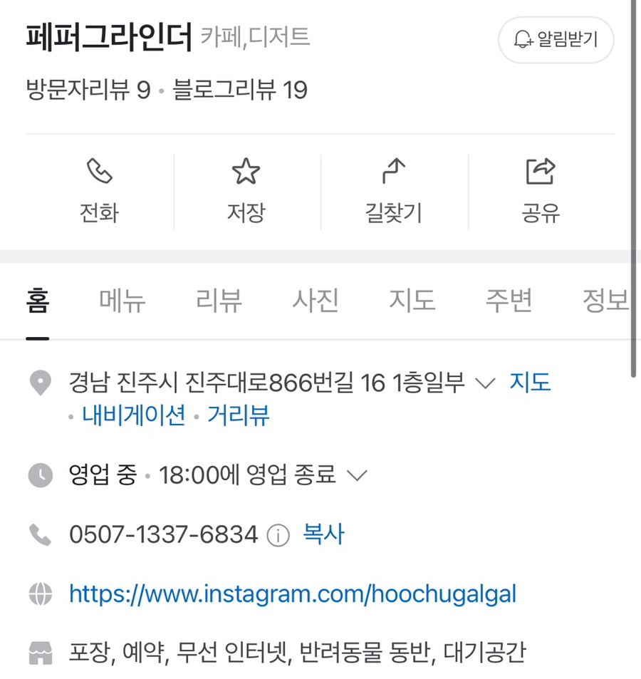 백운세탁소 이미지