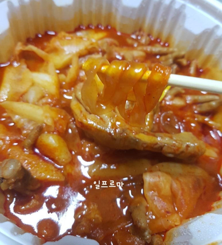참숯불닭발불떡볶이 이미지
