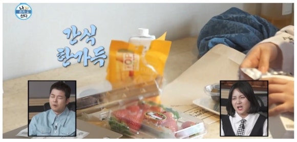 그곳만이내세상 이미지