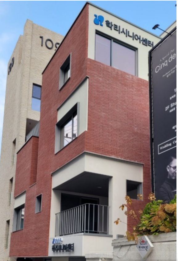 학리시니어센터 이미지