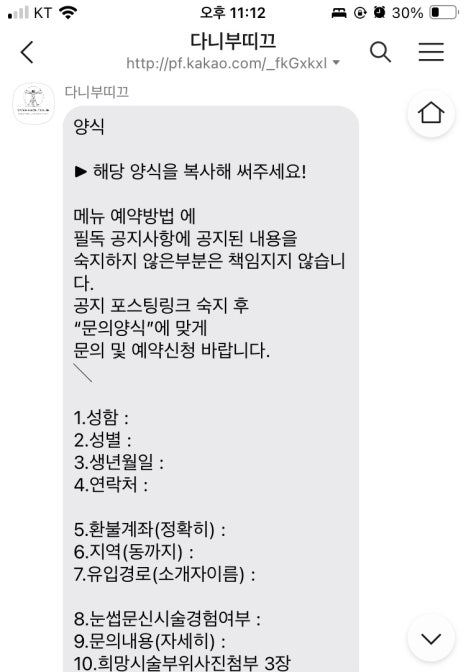 다니부띠끄 이미지