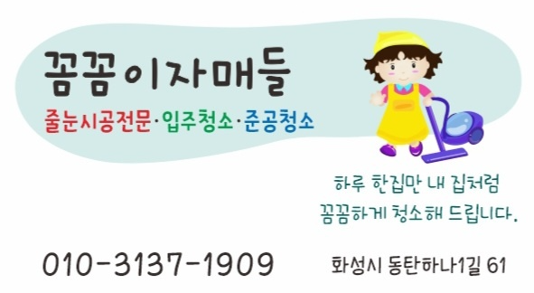 시립라온어린이집 이미지