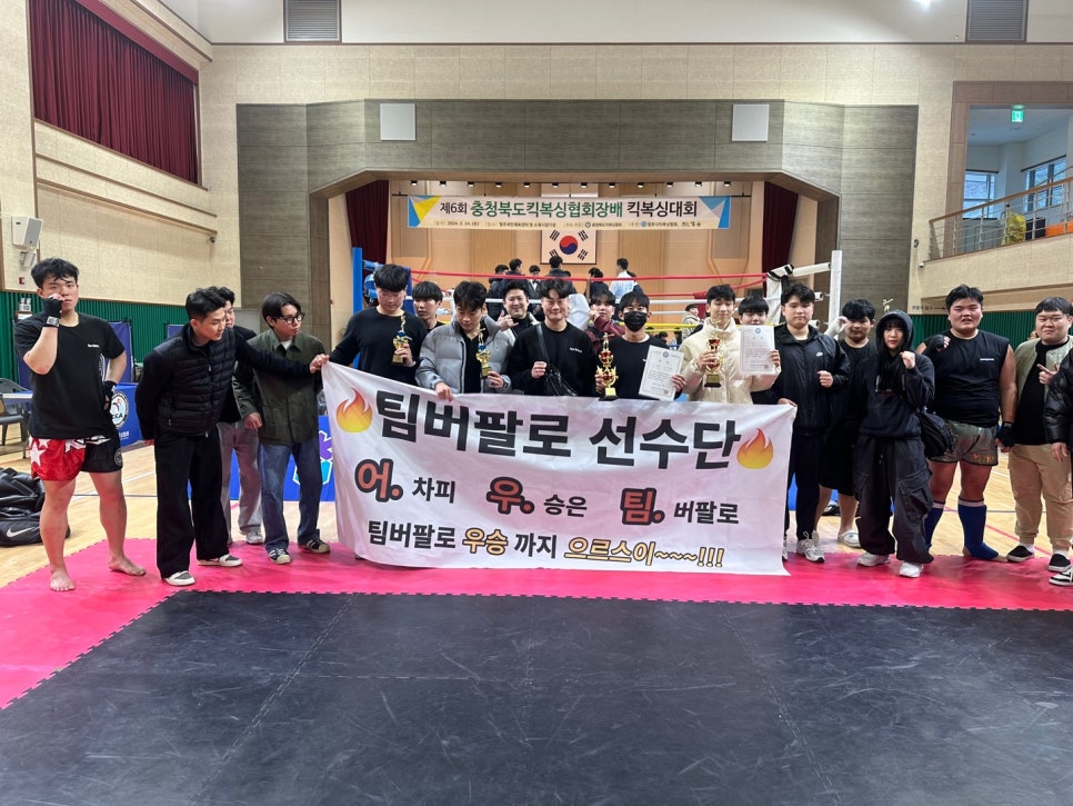 팔로주 이미지