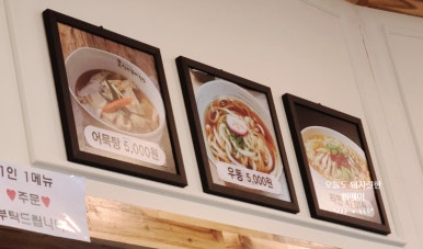 선비꼬마김밥팔달 이미지