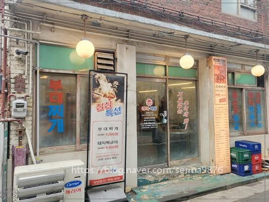 향은식당 이미지