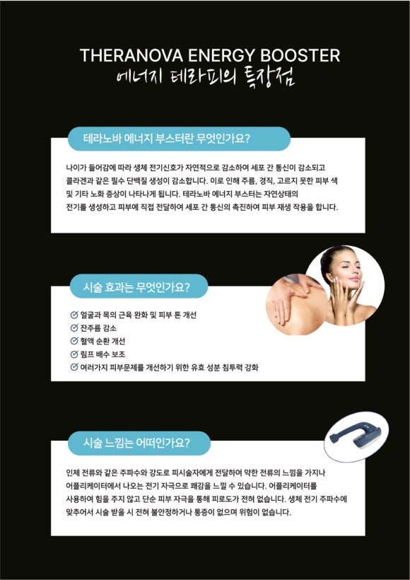 논현에너지 이미지