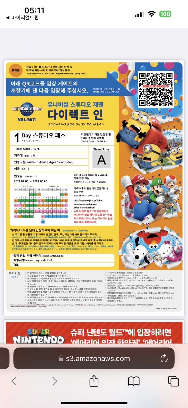 월드바베큐 이미지