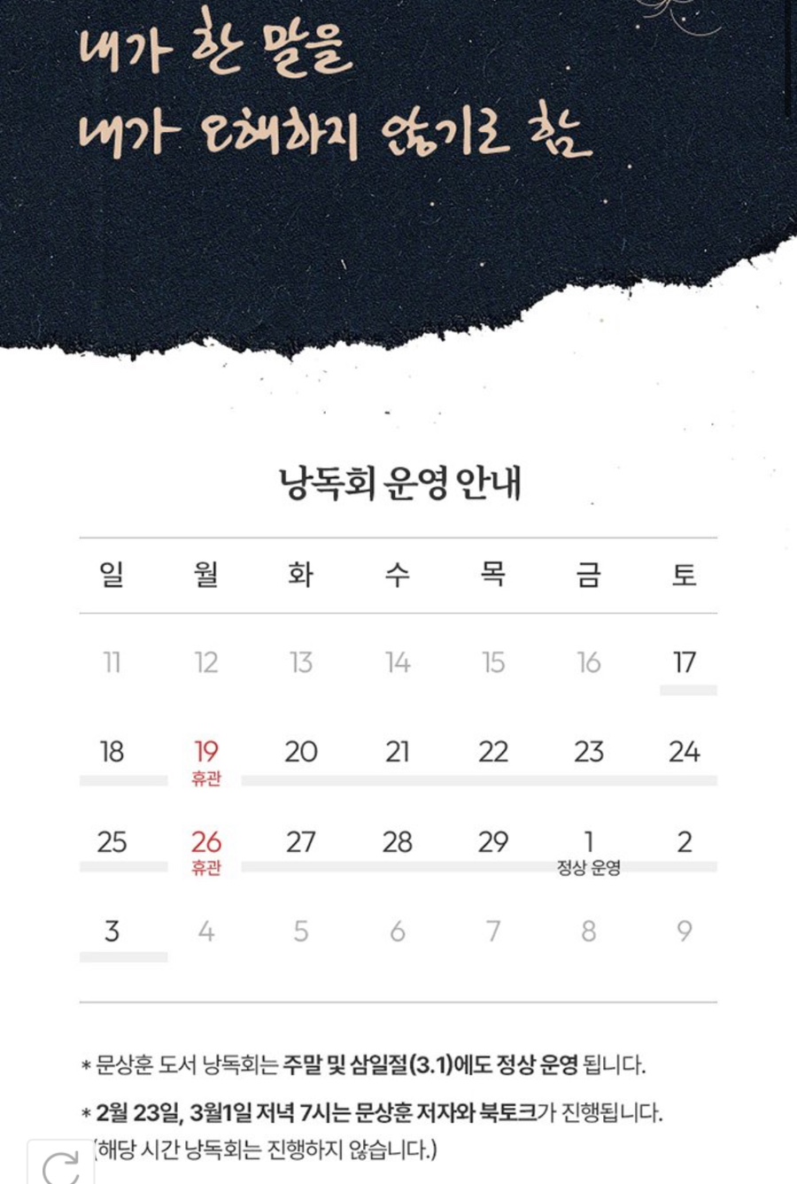 함 사운드 이미지