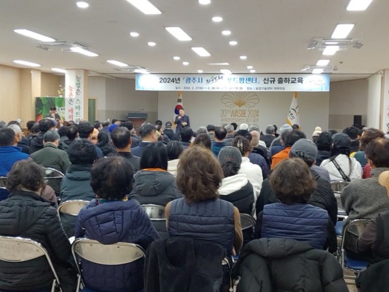 자연채 식품 이미지