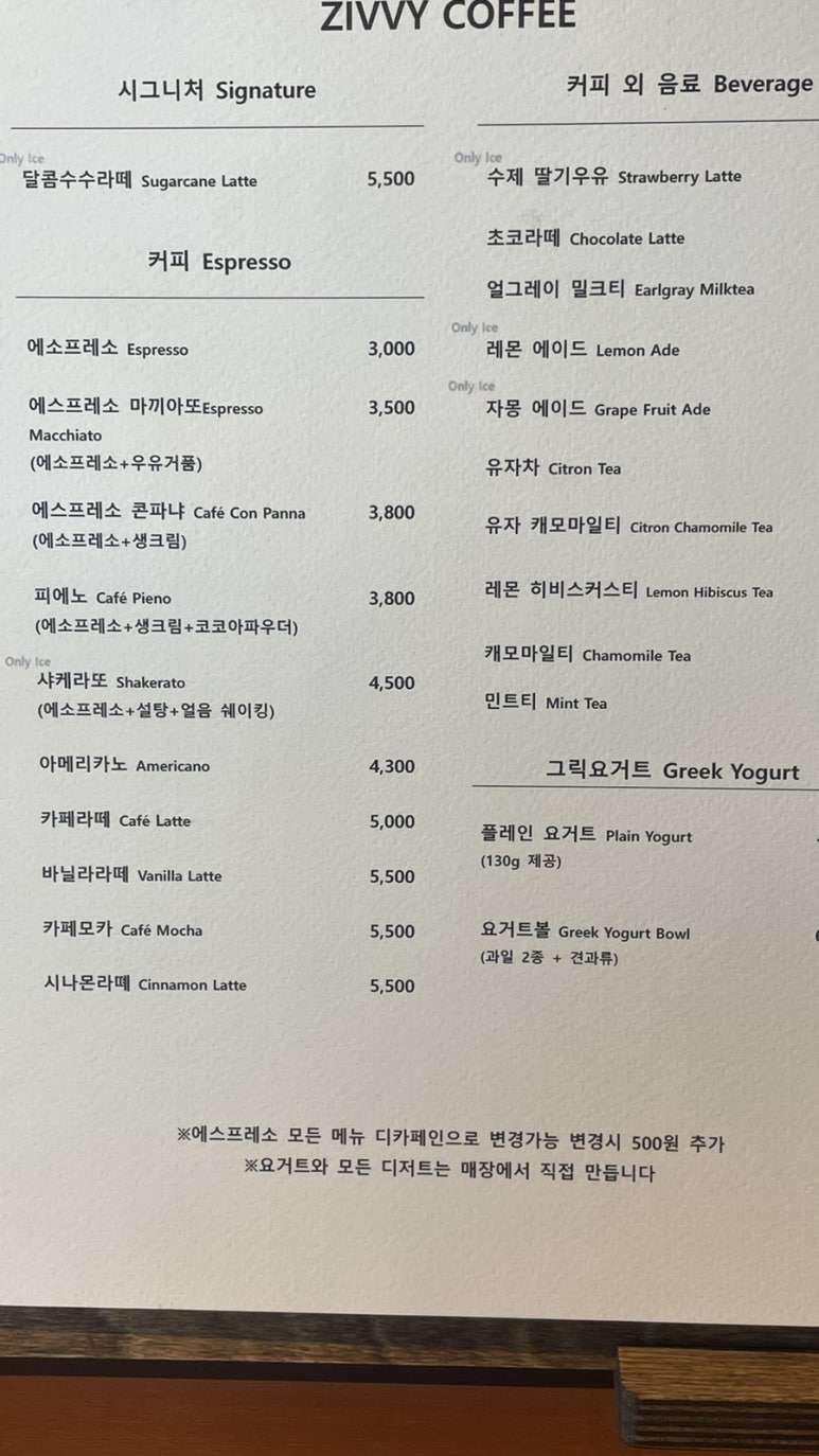 지비커피 이미지