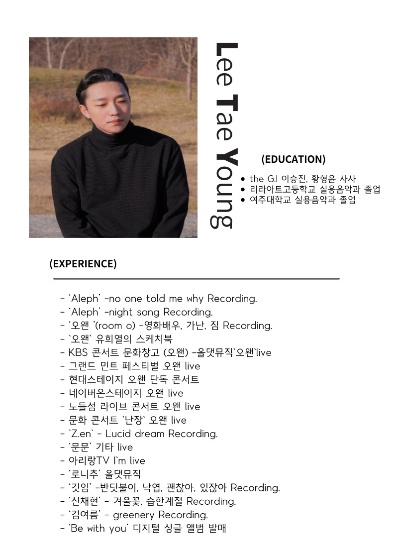 픽톤실용음악학원 이미지