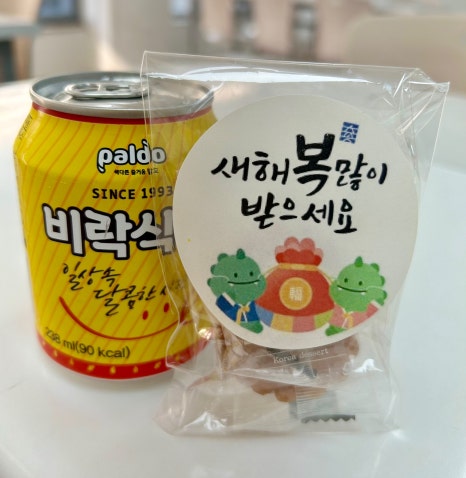 참자연한방병원 이미지