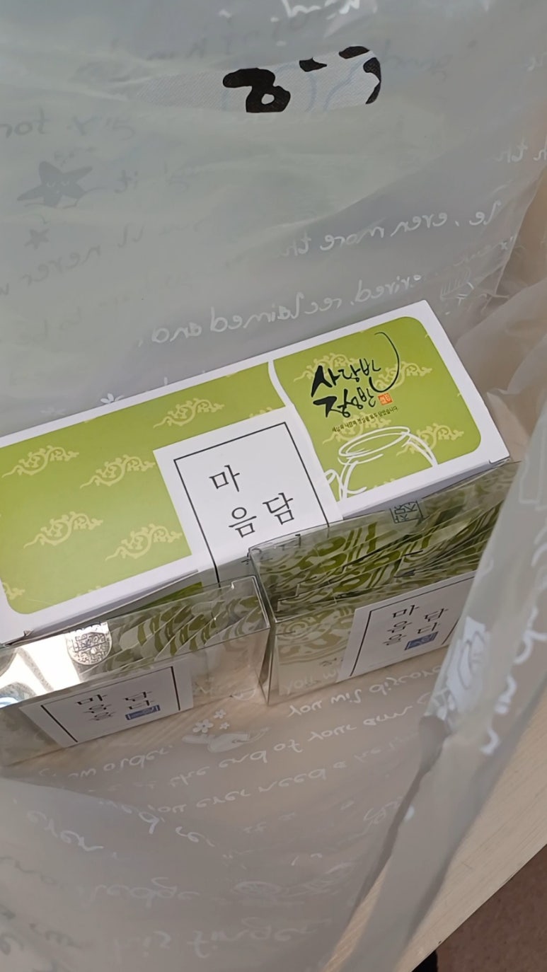 수지봄한의원 이미지