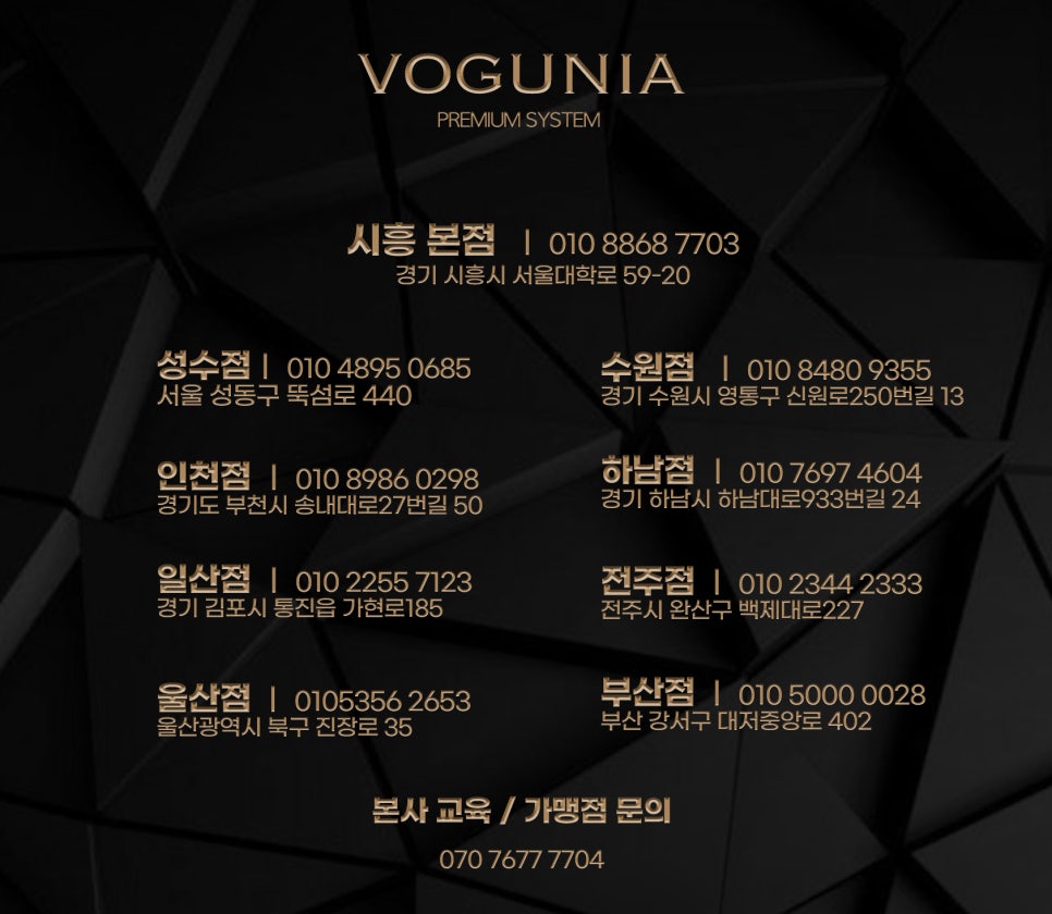 보거니아 이미지